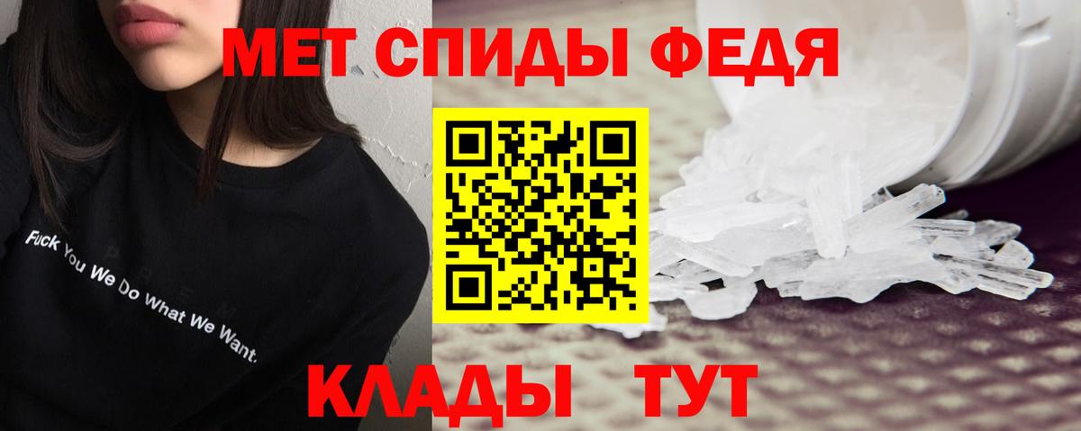 Красный Сулин  АМФЕТАМИН 97%  Вход с VPN 