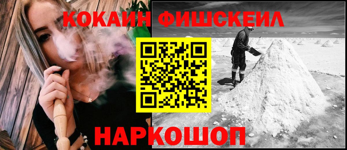 COCAIN Боливия  КОКАИН  Красный Сулин  Кокаин Боливия  Вход с VPN 
