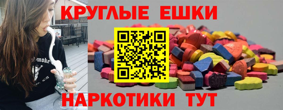 ЭКСТАЗИ  ЭКСТАЗИ Punisher  хочу   Вход с VPN  Экстази Cube  Красный Сулин 