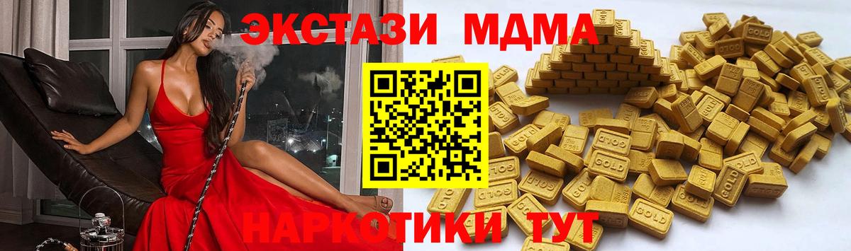 Ecstasy mix Красный Сулин