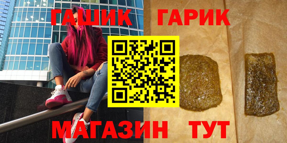 Гашиш ice o lator Красный Сулин