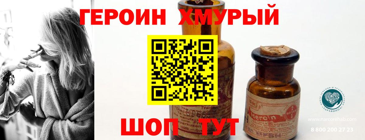 LSD-25  Кокаин  Канабис  ТГК  Гашиш  Красный Сулин  МЕФ   Вход с VPN 