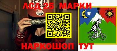 дживик Кинель
