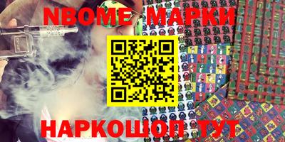 дживик Кинель