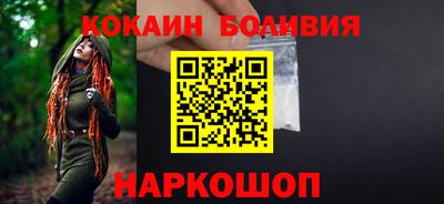 мефедрон мука Кандалакша
