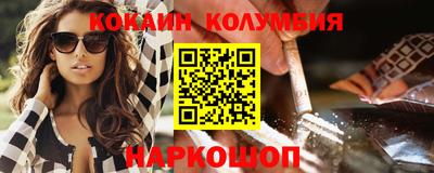 мефедрон мука Кандалакша