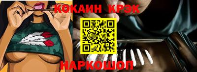 гашиш Кингисепп