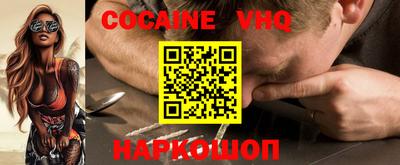 синтетический гашиш Канаш