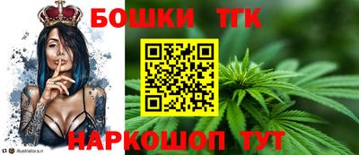 синтетический гашиш Канаш