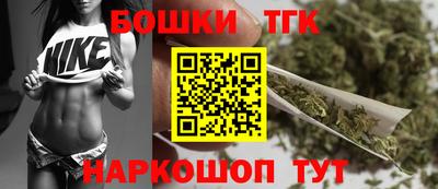 синтетический гашиш Канаш