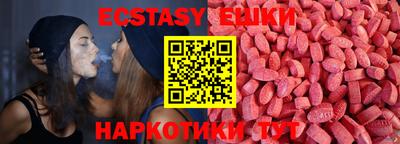 синтетический гашиш Канаш