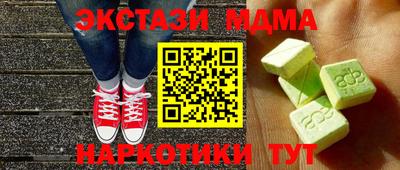 мефедрон мука Кандалакша