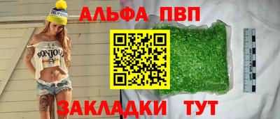 синтетический гашиш Канаш