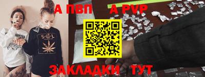 метадон Камышлов