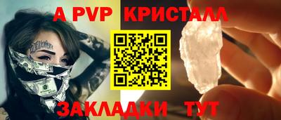 мефедрон мука Кандалакша