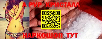 метадон Камышлов