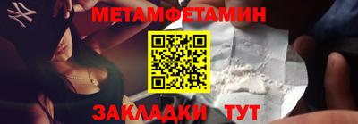 дживик Кинель