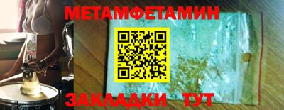 мефедрон мука Кандалакша