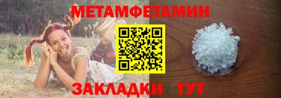 метадон Камышлов