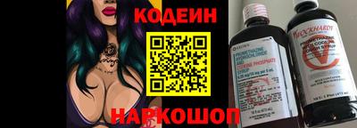 дживик Кинель