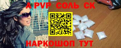дживик Кинель
