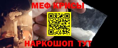 дживик Кинель