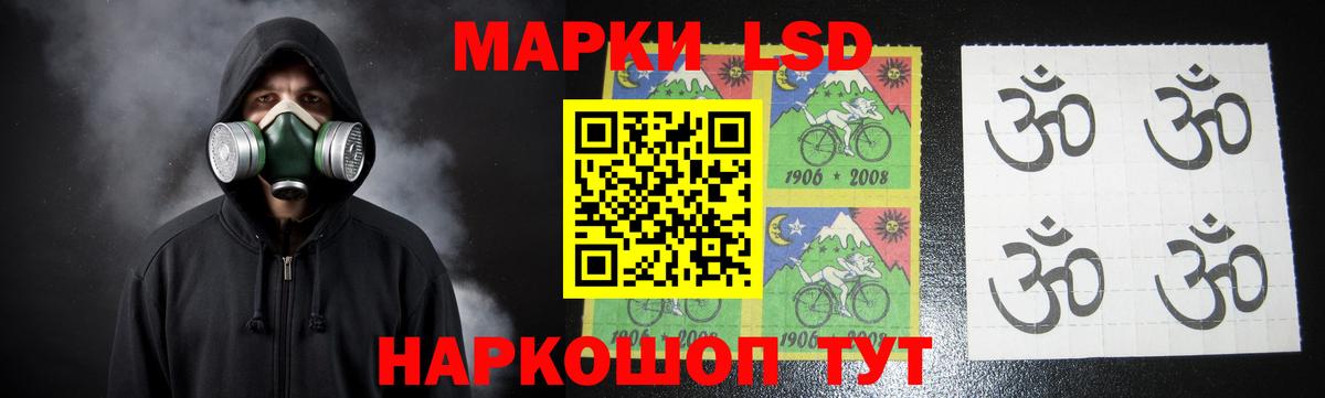 Красный Сулин  LSD-25 экстази кислота  ЛСД экстази  Вход с VPN  LSD-25 экстази кислота 
