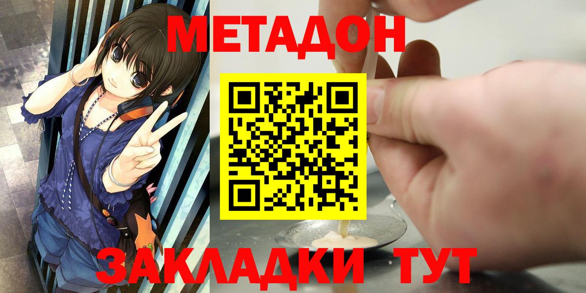 Alpha PVP Красный Сулин