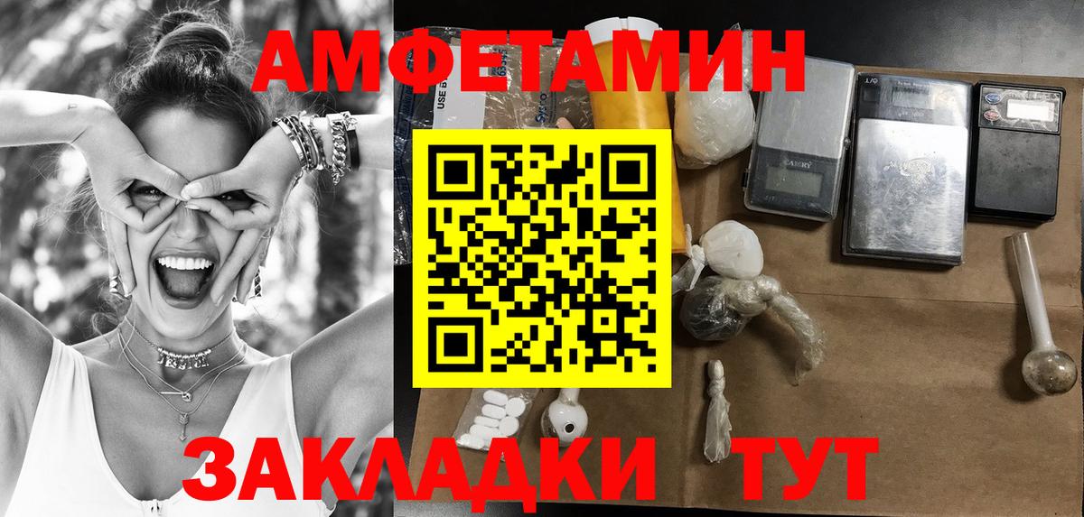 Первитин Декстрометамфетамин 99.9%  Вход с VPN  Первитин Декстрометамфетамин 99.9%  Красный Сулин 