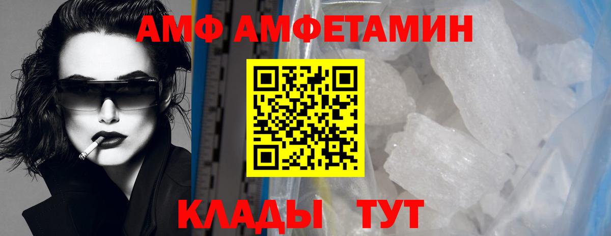 Первитин Декстрометамфетамин 99.9% Красный Сулин