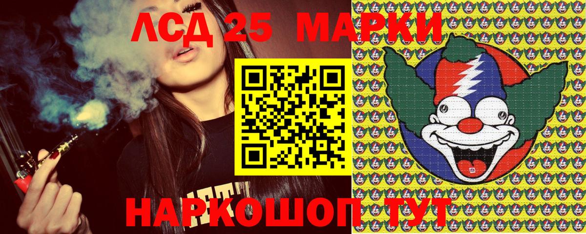 Красный Сулин  Марки N-bome 1,8мг  Марки 25I-NBOMe  Вход с VPN  Марки N-bome 1,8мг 