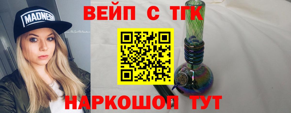 Дистиллят ТГК концентрат Красный Сулин