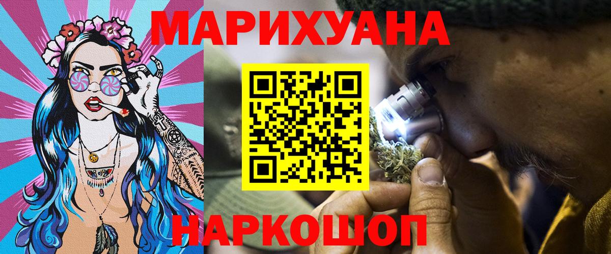Красный Сулин  Шишки марихуана гибрид  Марихуана LSD WEED  Бошки Шишки конопля  Вход с VPN 