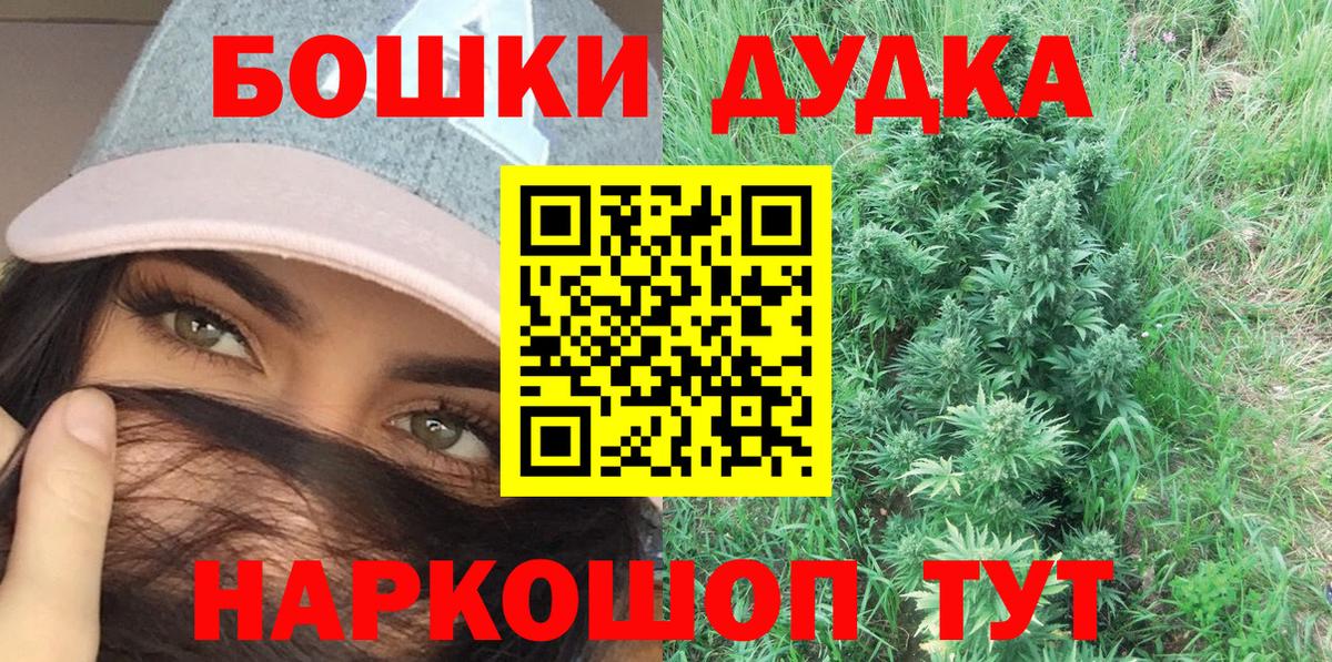 Конопля планчик Красный Сулин